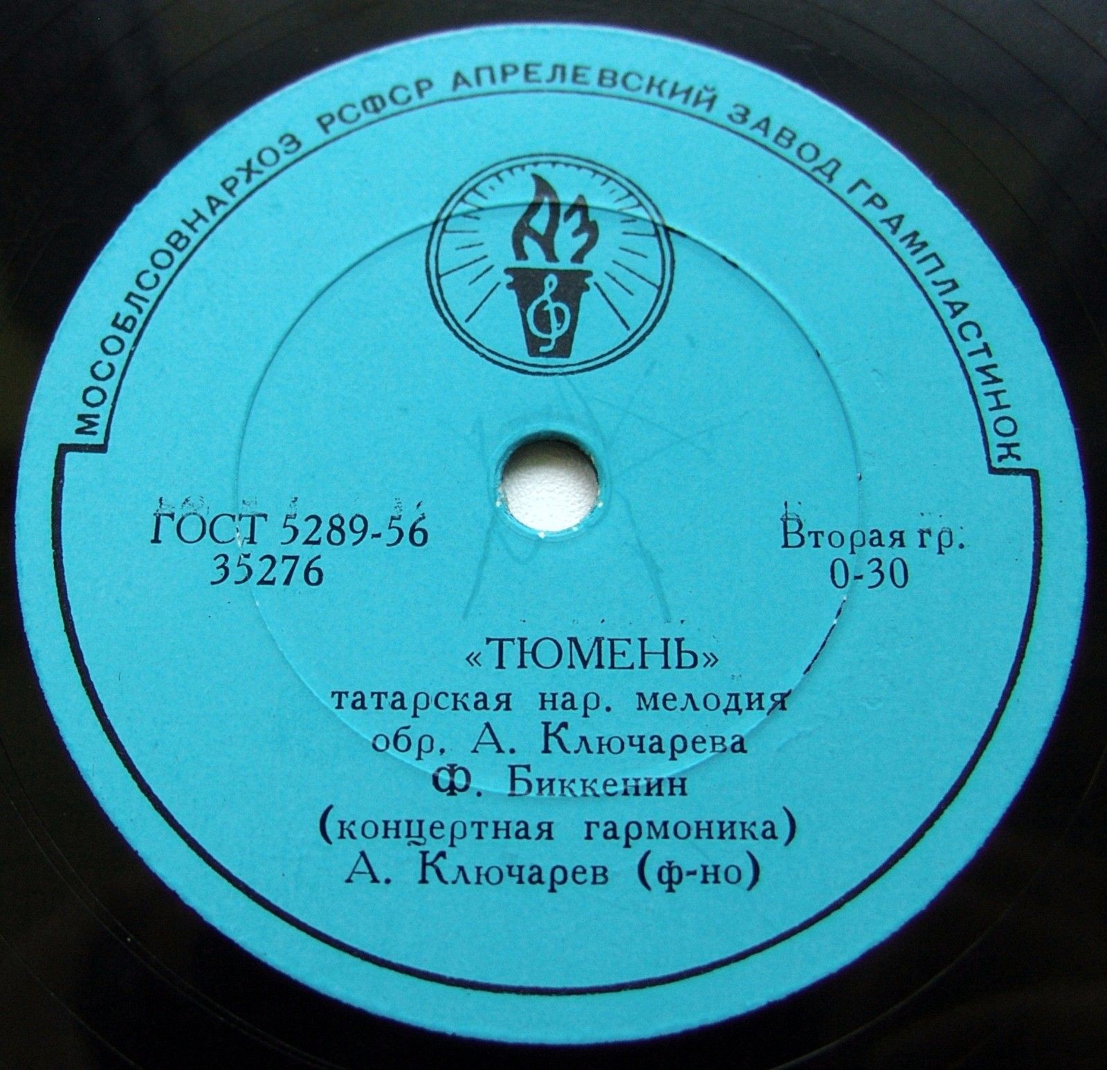 Ф. Биккенин (концертная гармоника) — Татарские народные мелодии