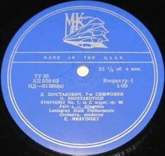 Д. ШОСТАКОВИЧ (1906–1975): Симфония № 7 до мажор, соч. 60 (Е. Мравинский)