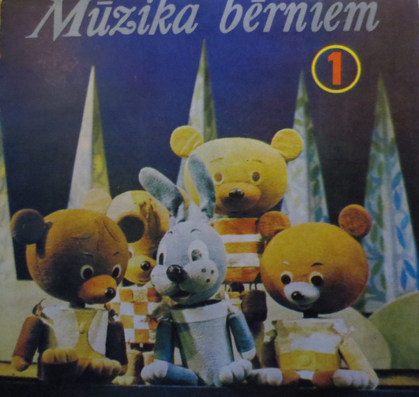 Музыка для слушания в детском саду  (латышская группа)