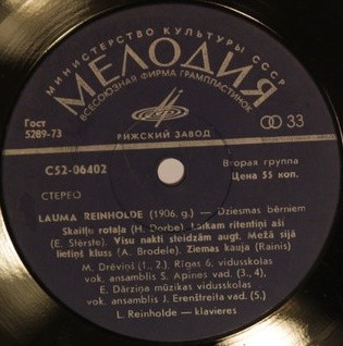 Лаума РЕЙНХОЛДЕ (1906). Песни для детей (на латышском яз.)