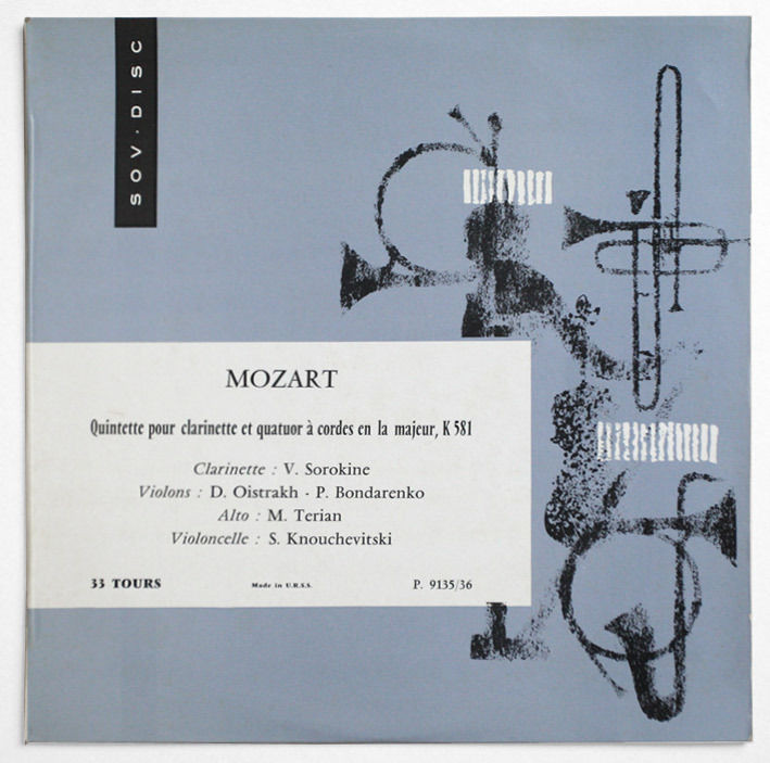 В. Моцарт: Квинтет для кларнета и струнного квартета ля мажор, К. 581