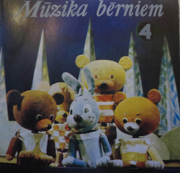 Музыка для слушания в детском саду  (латышская группа)