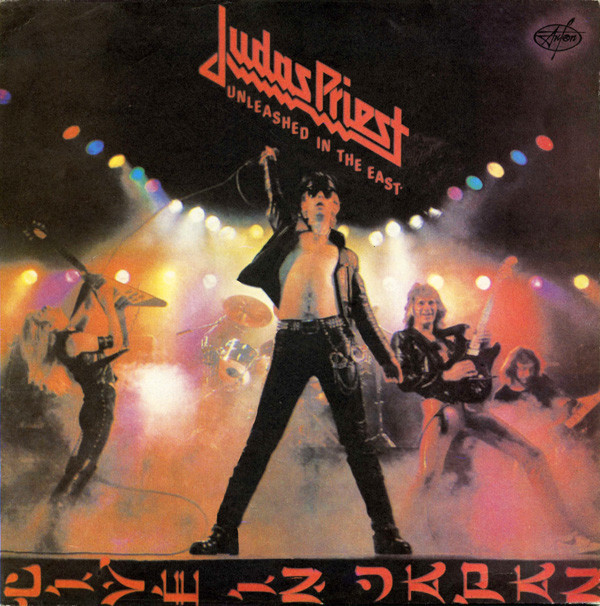 JUDAS PRIEST. Unleashed In The East