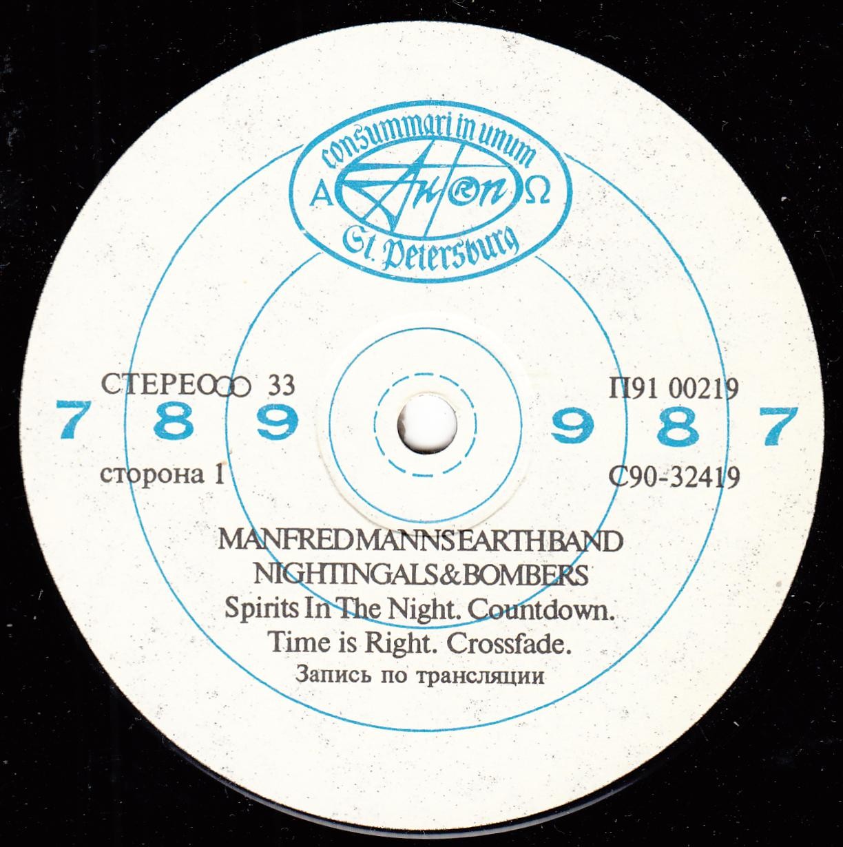 MANFRED MANN'S EARTH BAND. Nightingales & Bombers