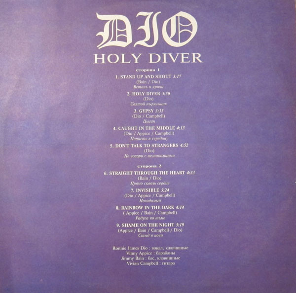 Dio. Holy Diver