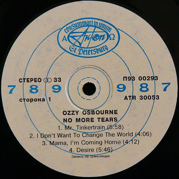 Ozzy OSBOURNE. No More Tears