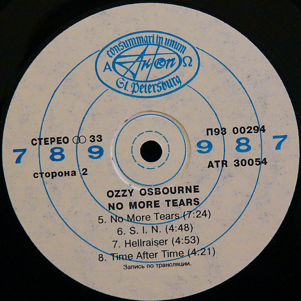 Ozzy OSBOURNE. No More Tears