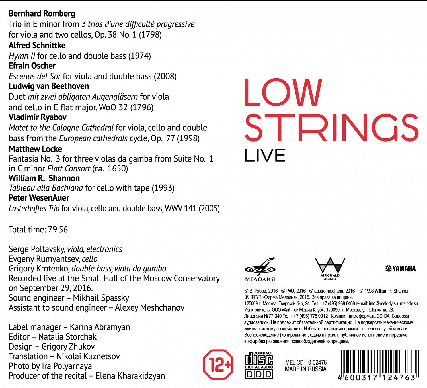 Low Strings (Live)