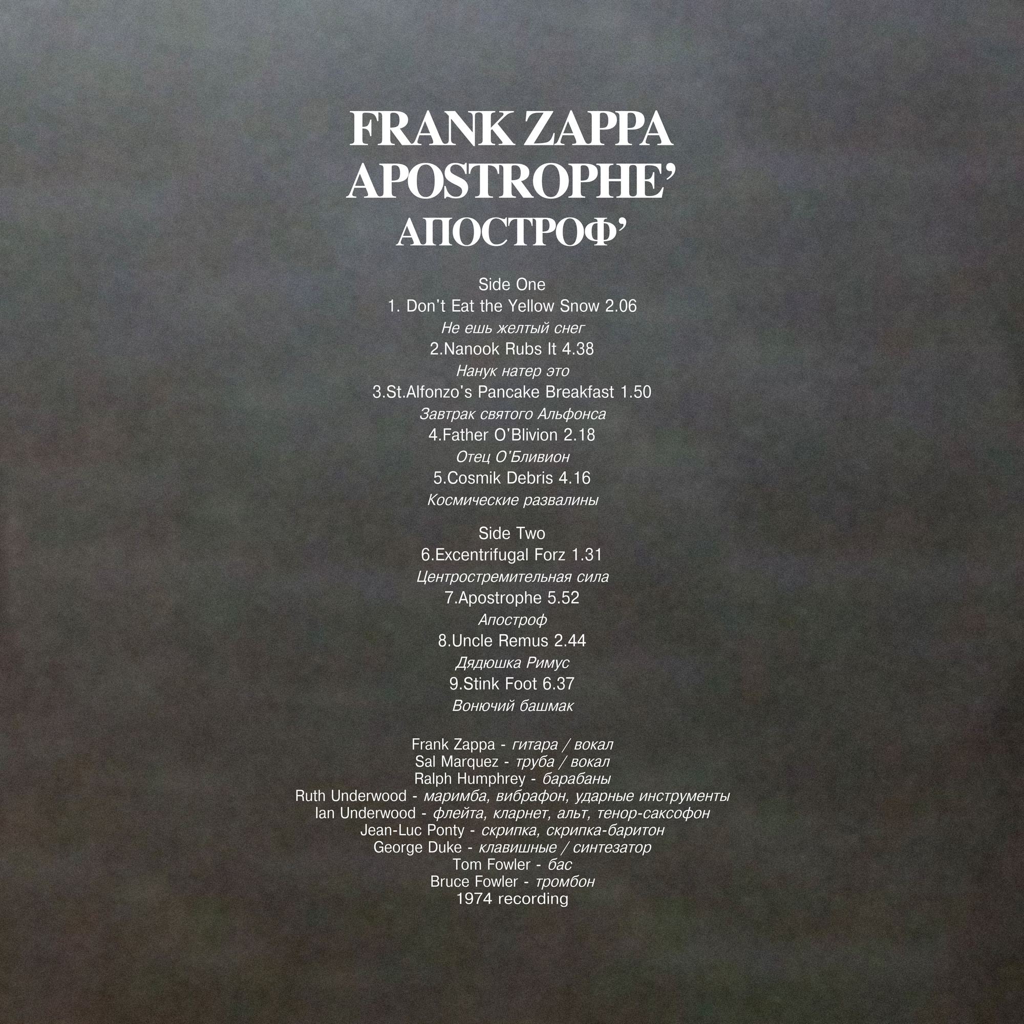 FRANK ZAPPA. Apostrophe