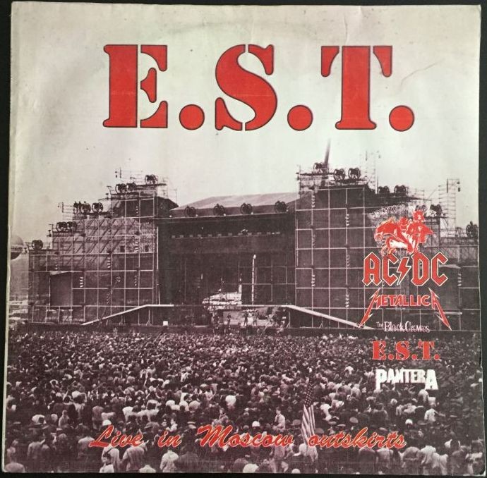ГРУППА «E.S.T.» "Live In Moscow Outskirts"