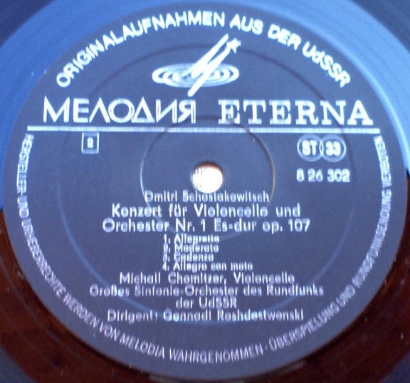 Д. ШОСТАКОВИЧ (1906–1975): Симфония №2, соч. 14 «Октябрю» / Концерт для в-чели с оркестром, соч. 107
