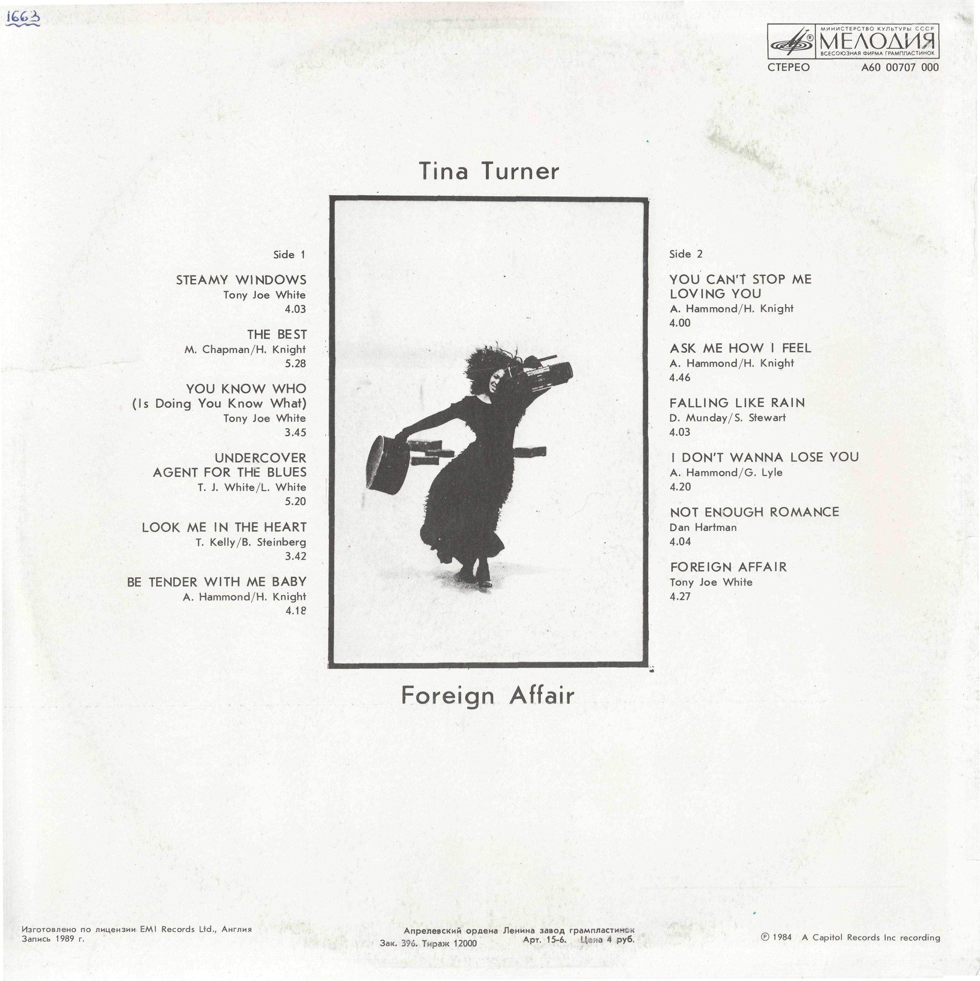 Tina TURNER «Foreign Affair» (на английском языке)