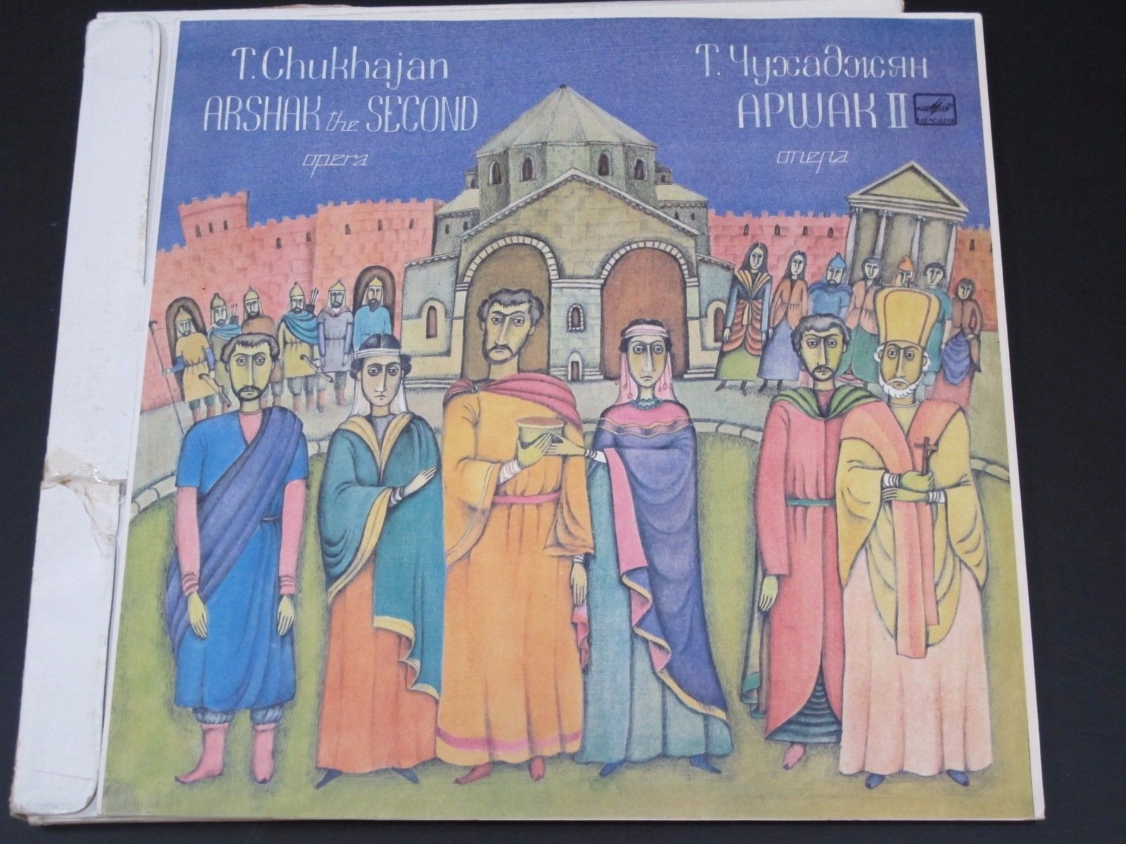Т. ЧУХАДЖЯН (1837-1898): «Аршак II», опера в четырех действиях (на армянском яз.)