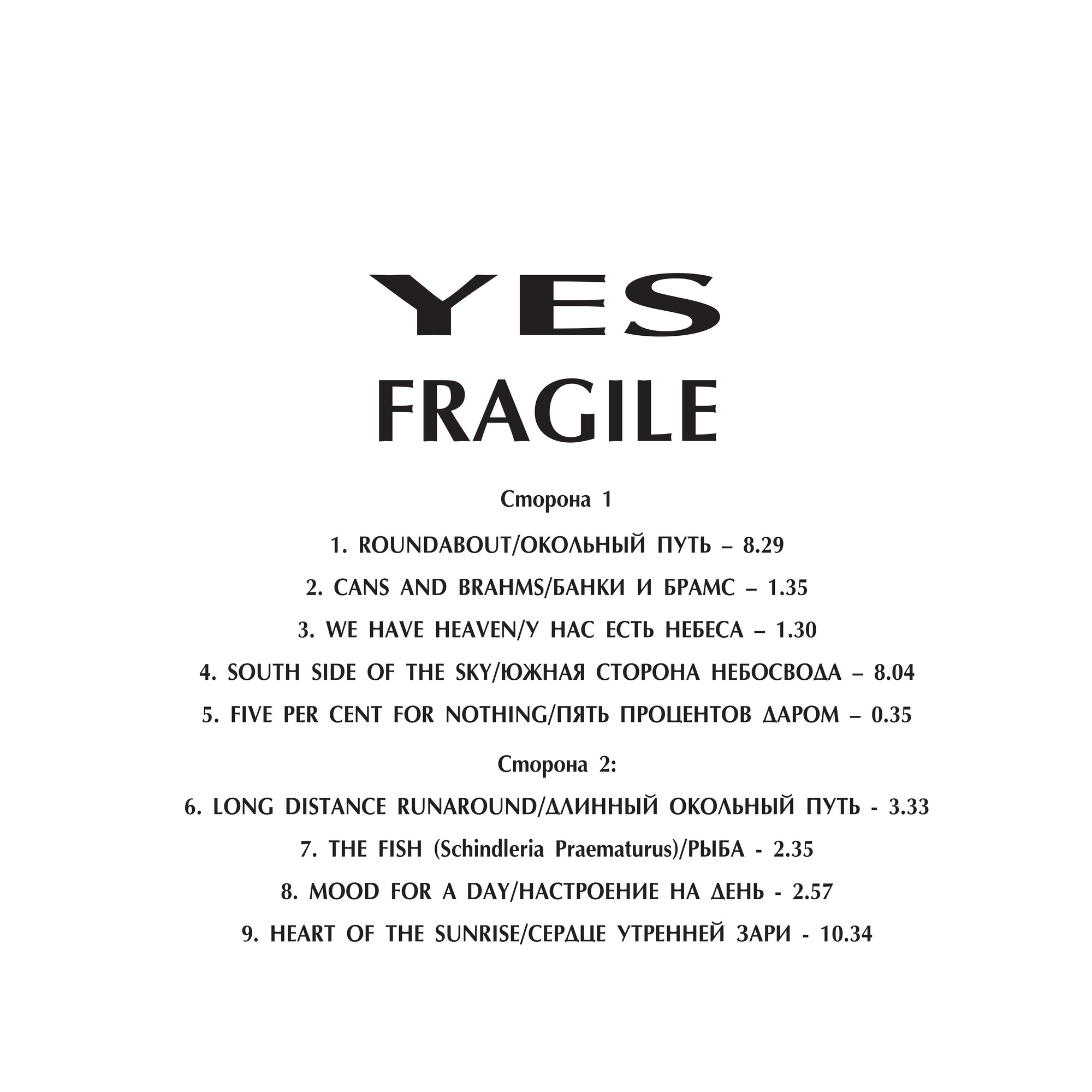 YES. Fragile
