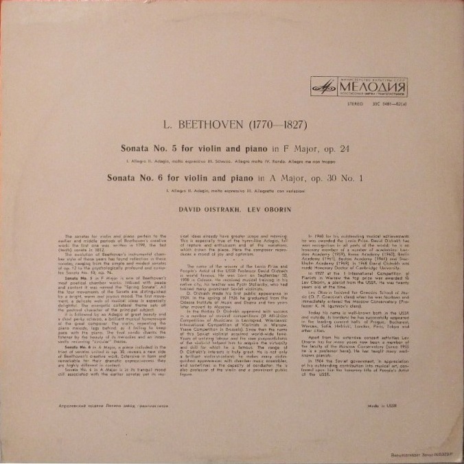 Л. БЕТХОВЕН (1770-1827): Сонаты №№ 5, 6 для скрипки и ф-но (Д. Ойстрах, Л. Оборин). Пластинка 3 из 6