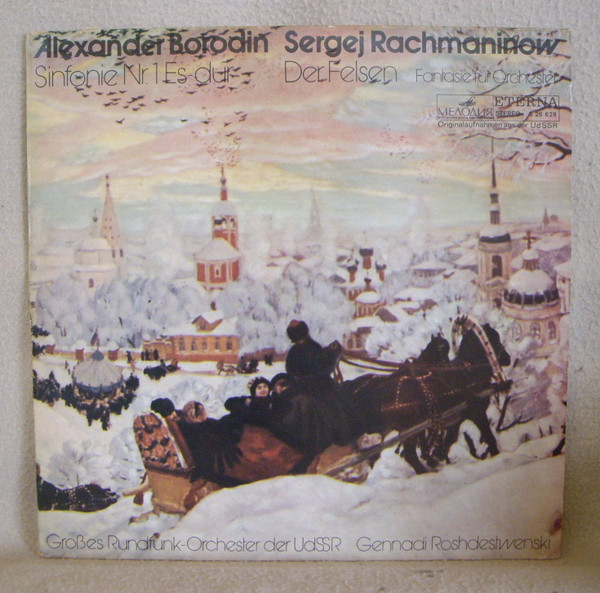 А. Бородин: Симфония № 1; С. Рахманинов: Утес (фантазия)