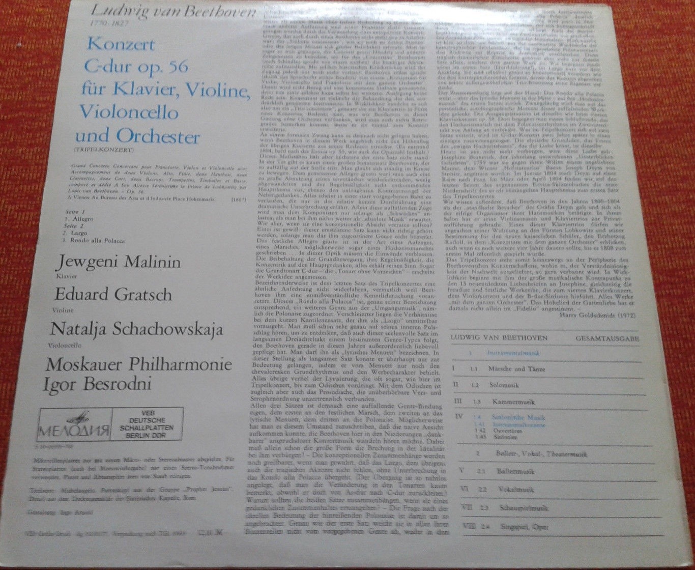 Л. БЕТХОВЕН (1770-1827) Концерт для ф-но, скрипки и виолончели с оркестром до мажор, соч. 56