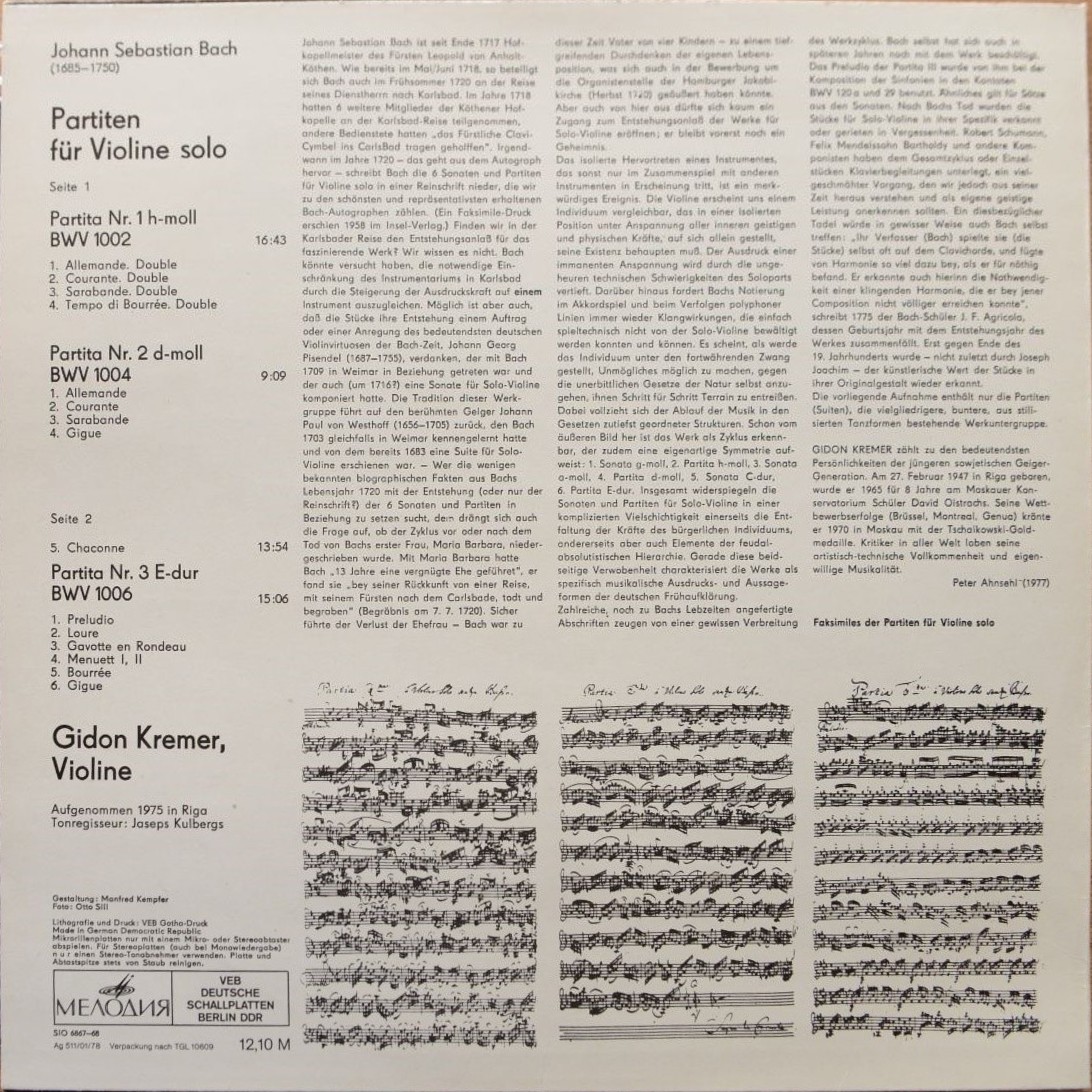 И. С. БАХ (1685-1750) Три партиты для скрипки соло (Г. Кремер)