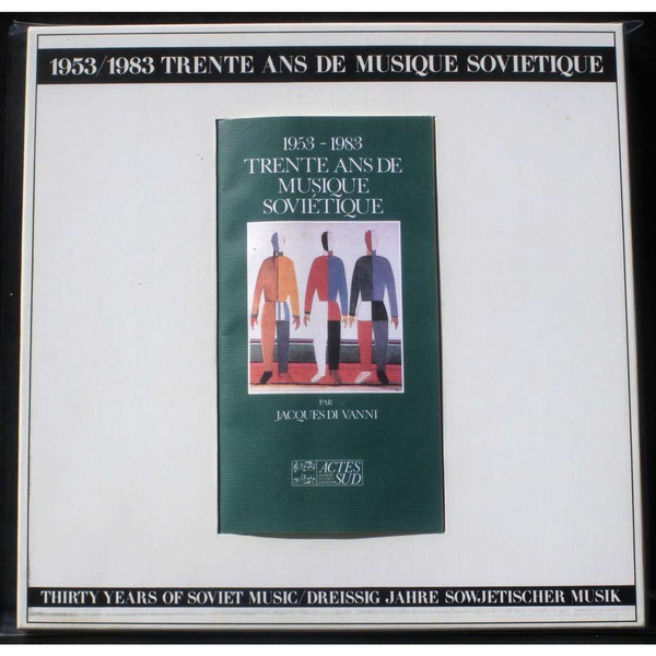 1953-1983 Trente Ans De Musique Sovietique  (Le Chant Du Monde ‎LDC 78 037, 5LP)