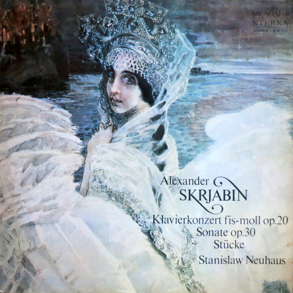 А.СКРЯБИН (1872–1915): Концерт для ф-но с оркестром / Сочинения для ф-но (С. Нейгауз)