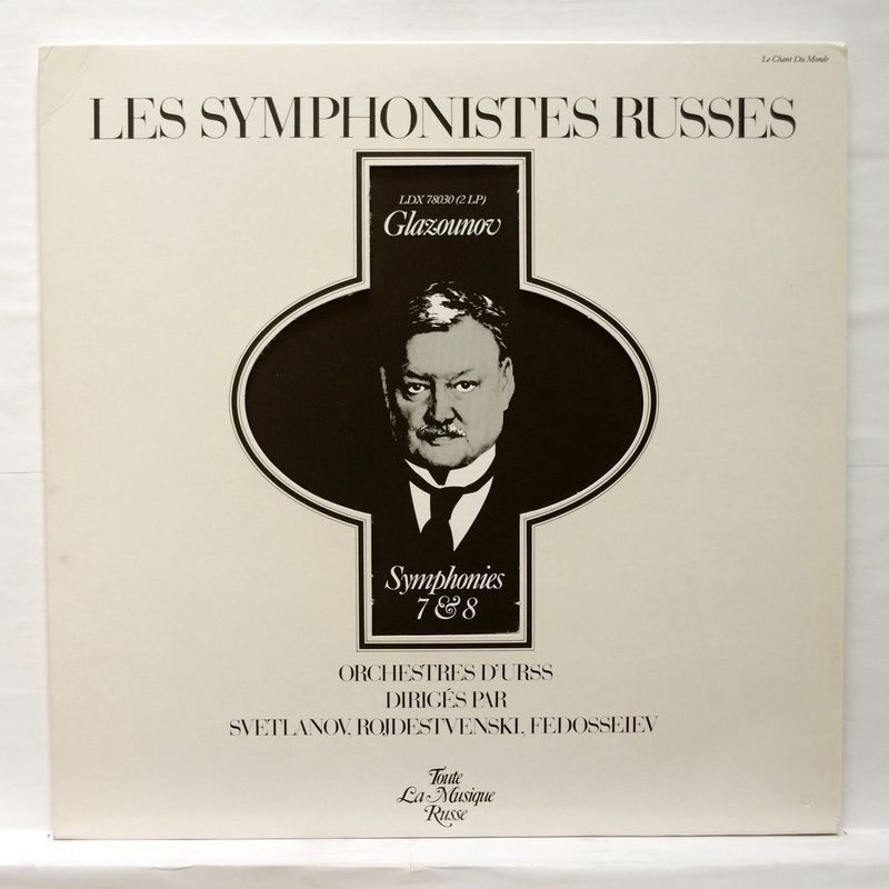 Les Symphonistes Russes. Glazounov. Symphonies 7 & 8 (Le Chant Du Monde ‎LDX 78030, 2LP)