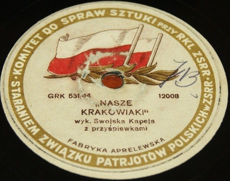 Польский народный ансамбль
