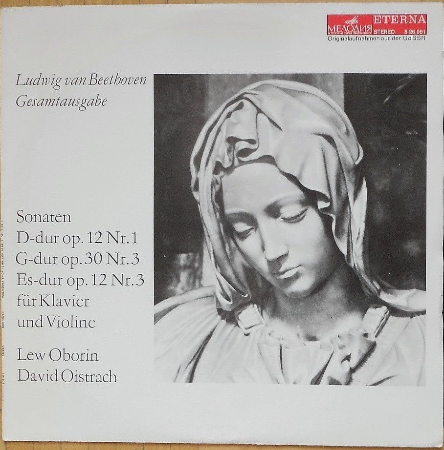 Л. Бетховен: Десять сонат для скрипки и фортепиано (Д. Ойстрах, Л. Оборин)