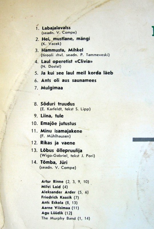 ПОПУЛЯРНЫЕ ПЕСНИ 20-х - 30-х гг. (Ununenud meloodiaid. II) - на эстонском языке (Вторая пластинка)