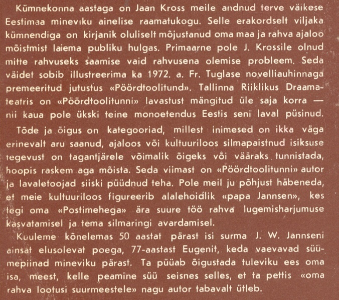 Я. КРОСС (1920): Час на вращающемся стуле (моноспектакль X. Мандри) - на эстонском языке