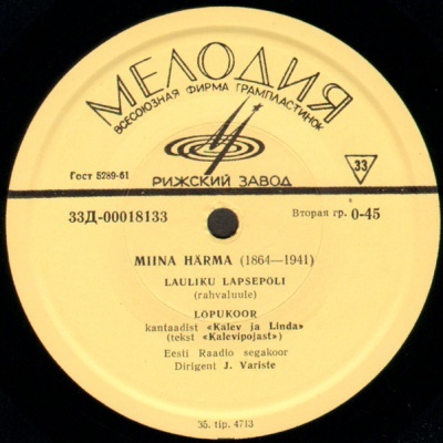 М. ХЯРМА (Miina Härma, 1864-1941) -  Хоровые песни (на эстонском языке)