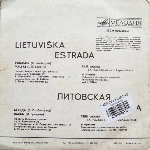 Letuviska estrada / Литовская эстрада