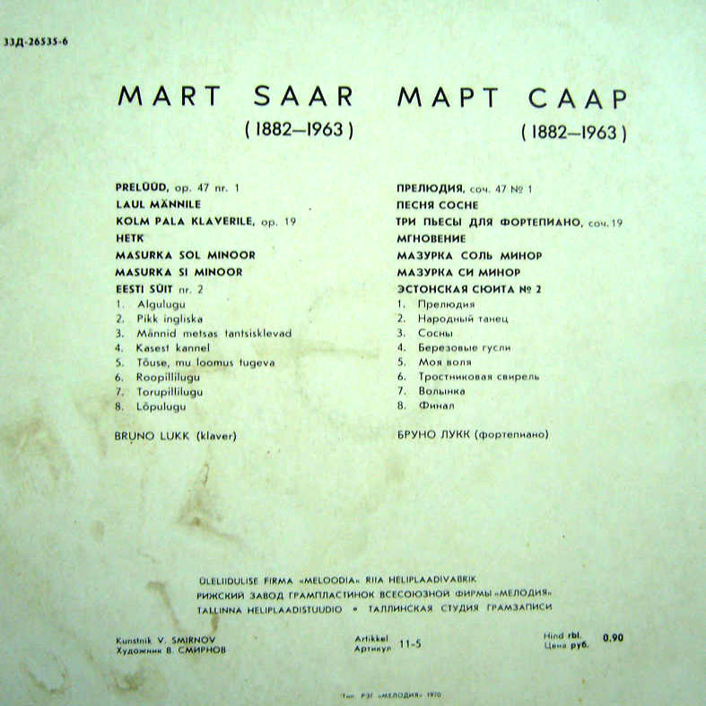 М. СААР (1882-1963): Сочинения для ф-но, Эстонская сюита №2 (Б. Лукк)