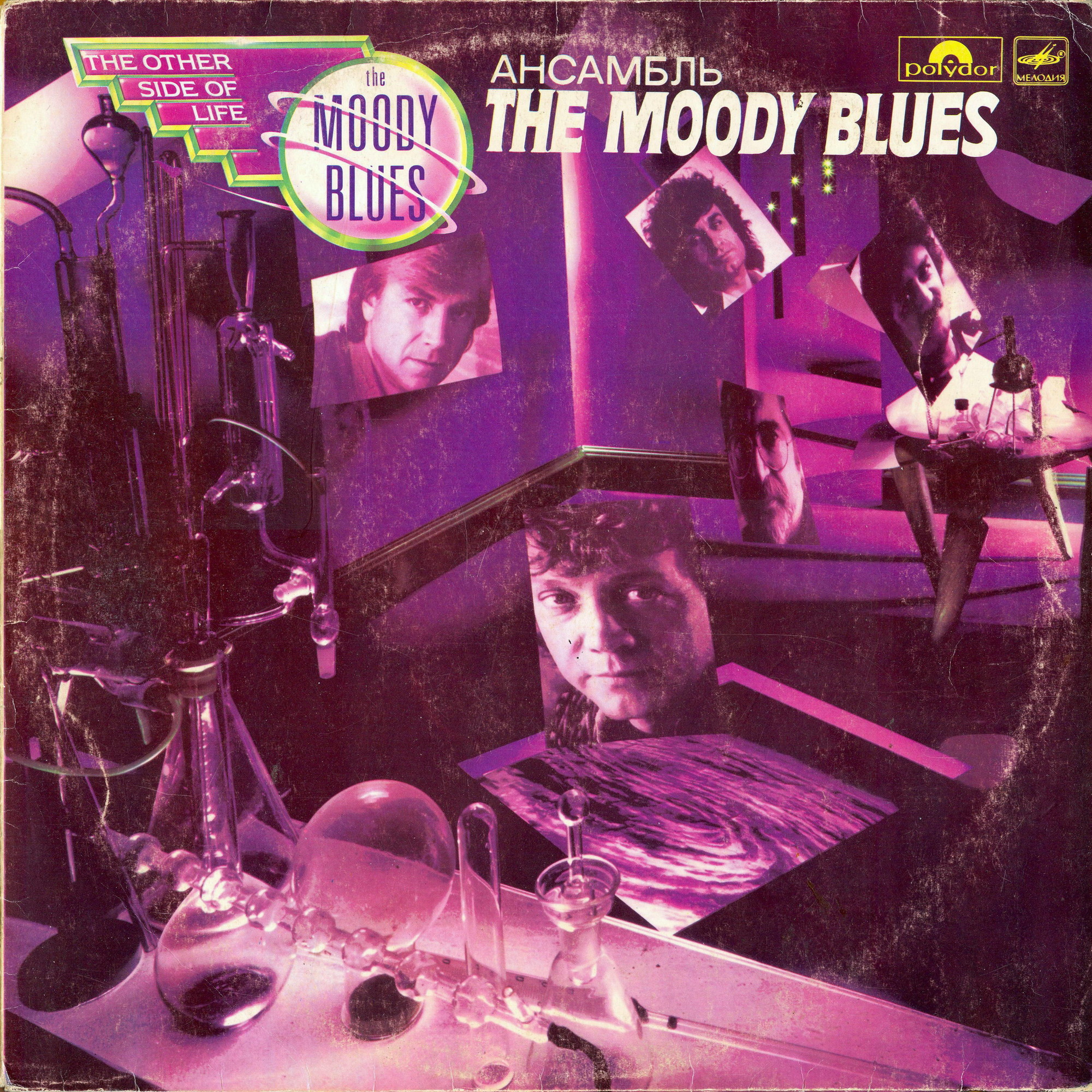 THE MOODY BLUES «The Other Side of Life»
