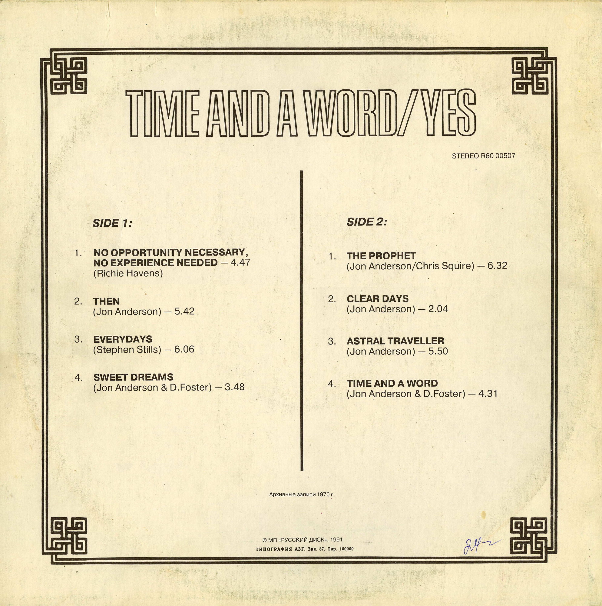 YES "Time And A Word"
