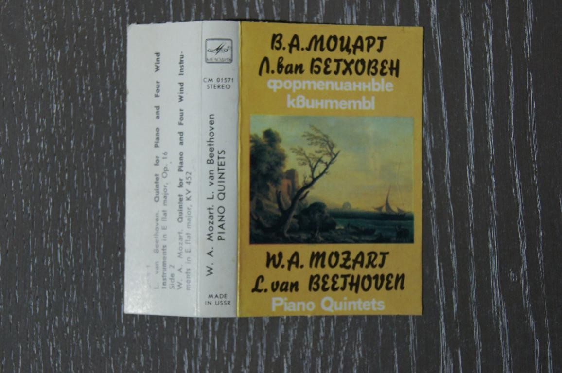 L. van Beethoven. W. A. Mozart. Piano Quintets