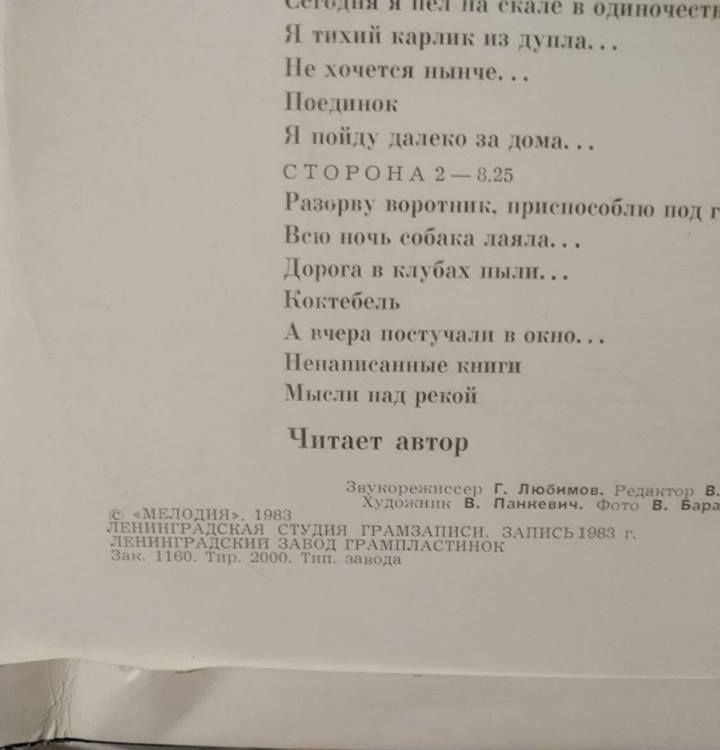 Г. Горбовский (1931), "Мысли над рекой", стихотворения