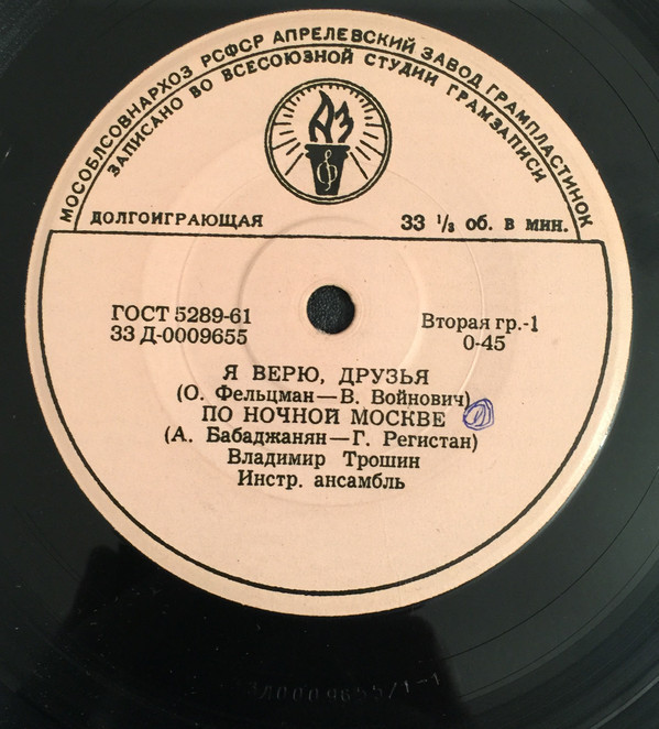 Песни советских композиторов