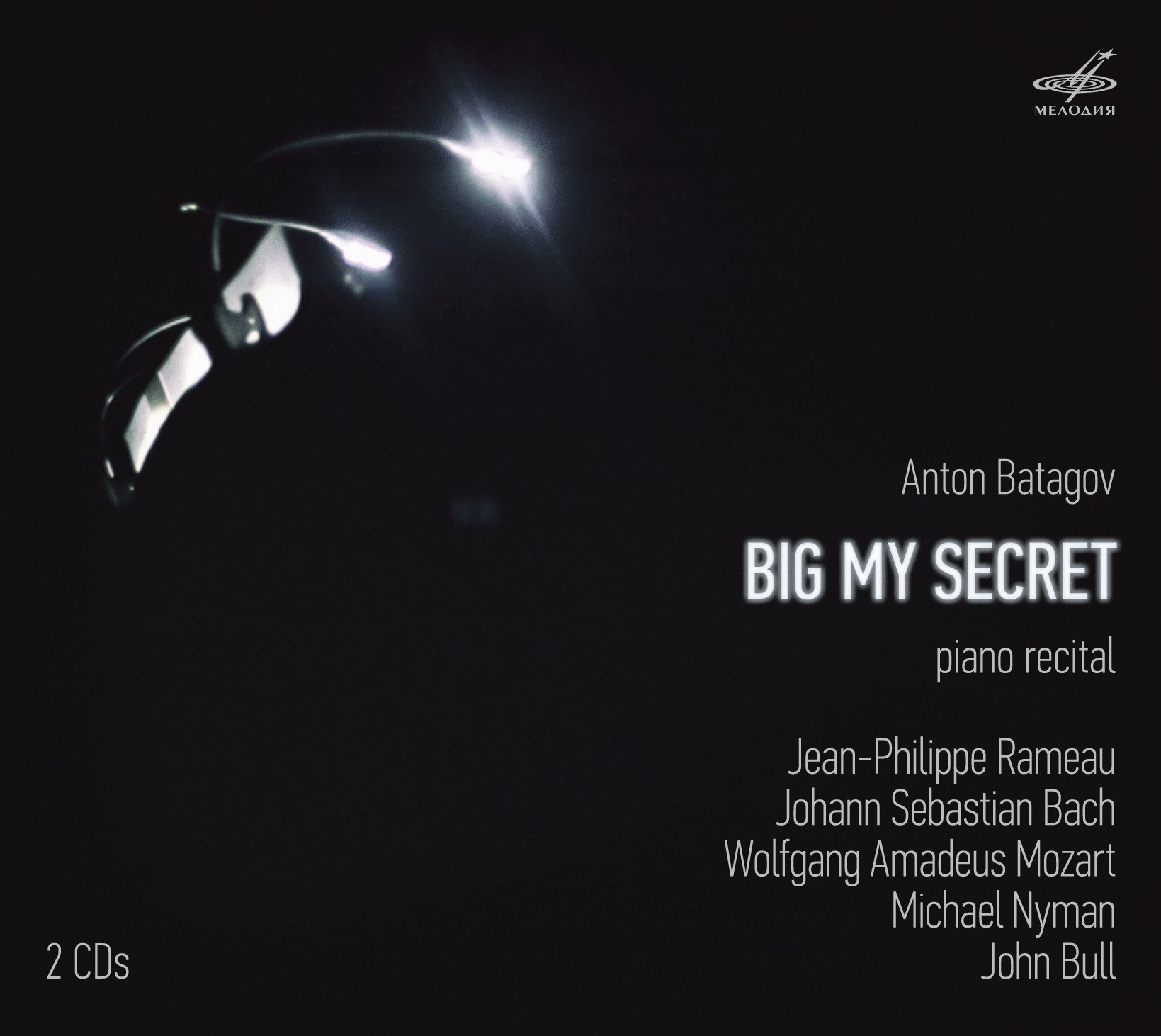Антон Батагов. "Big my secret" (Live)