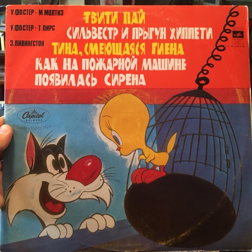 Рассказы для детей (на англ. яз.)