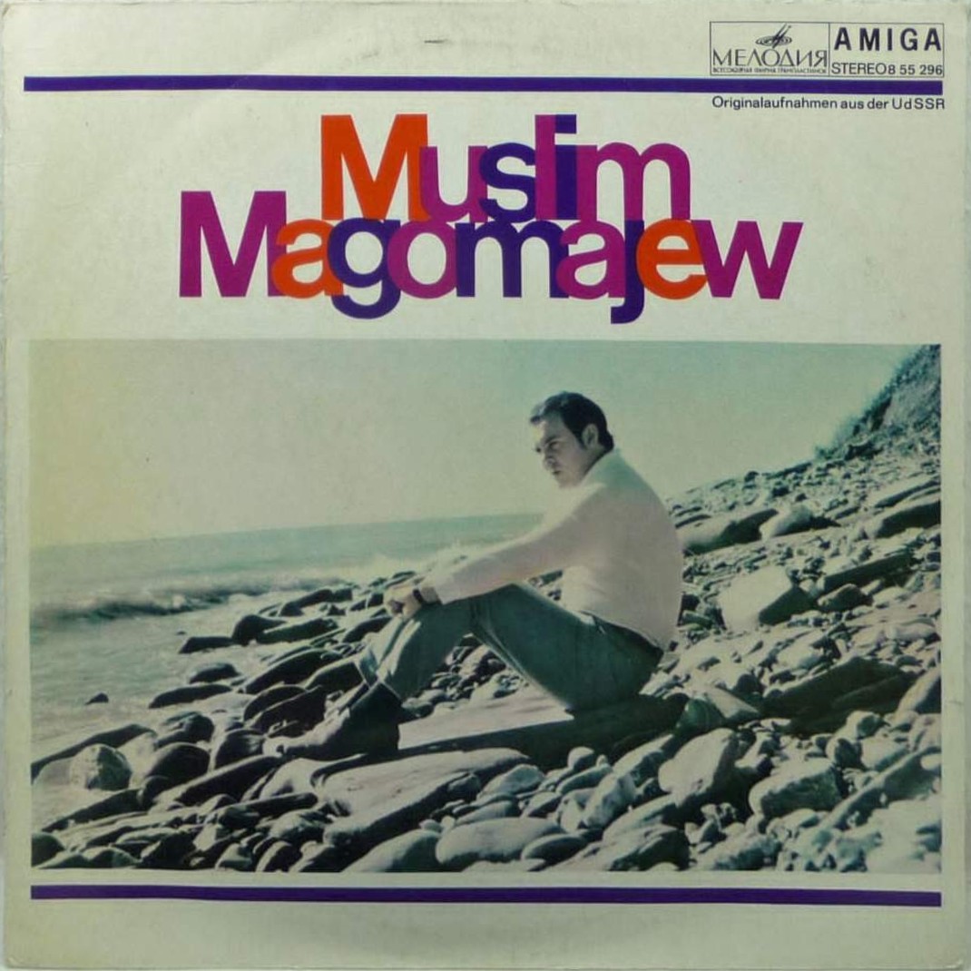 Muslim Magomajew - Ein Porträt  / Муслим Магомаев - Портрет [по заказу немецкой фирмы AMIGA, 8 55 296]