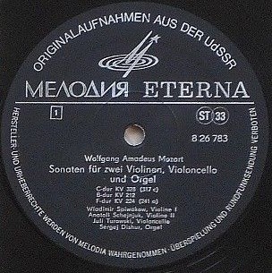 В. А. Моцарт. Сонаты для двух скрипок, виолончели и органа