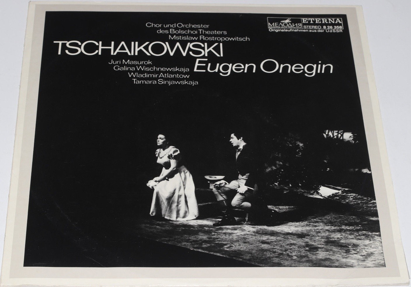 П. ЧАЙКОВСКИЙ (1840—1893):  фрагменты из оперы «Евгений Онегин»