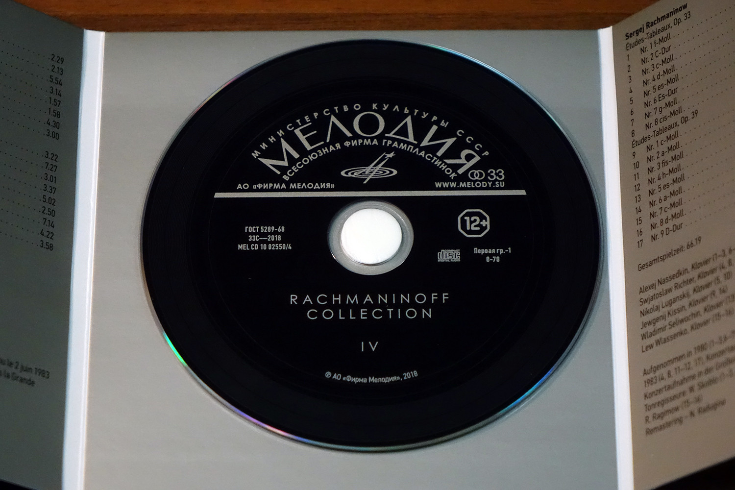 Rachmaninoff Collection