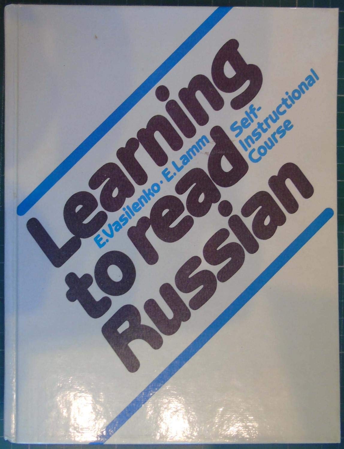 Learning to read Russian / Мы учимся читать по-русски. Кассета 2 (уроки 9-20)