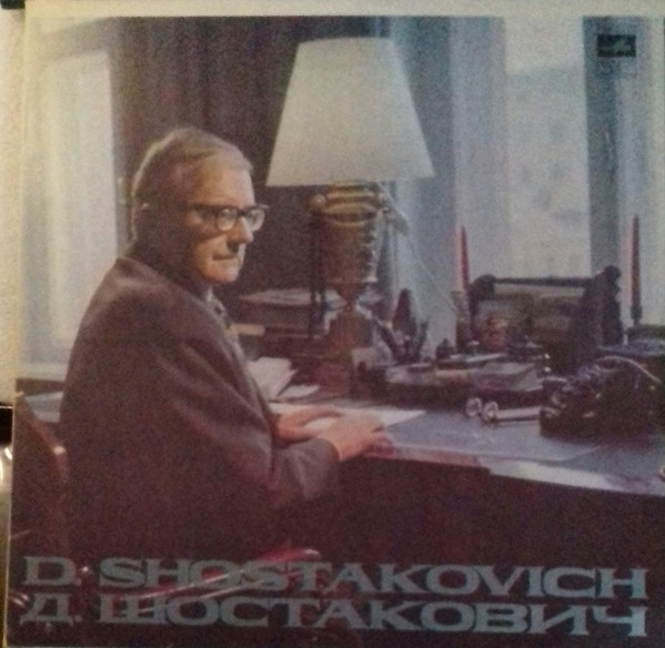 Д. ШОСТАКОВИЧ (1906–1975): Симфония № 14 для сопрано, баса и камерного оркестра, соч. 135 (Р. Баршай)