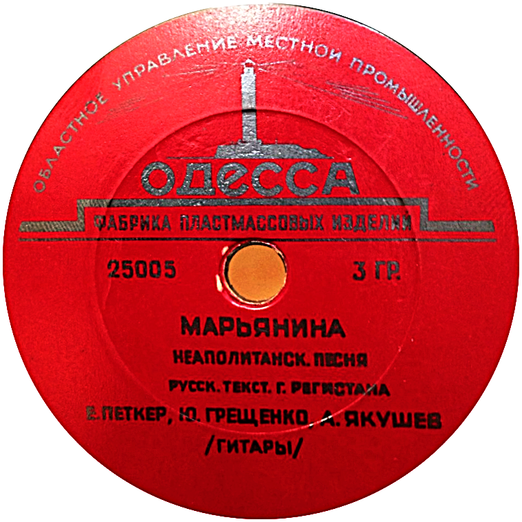 Марьянина  //  А я вижу