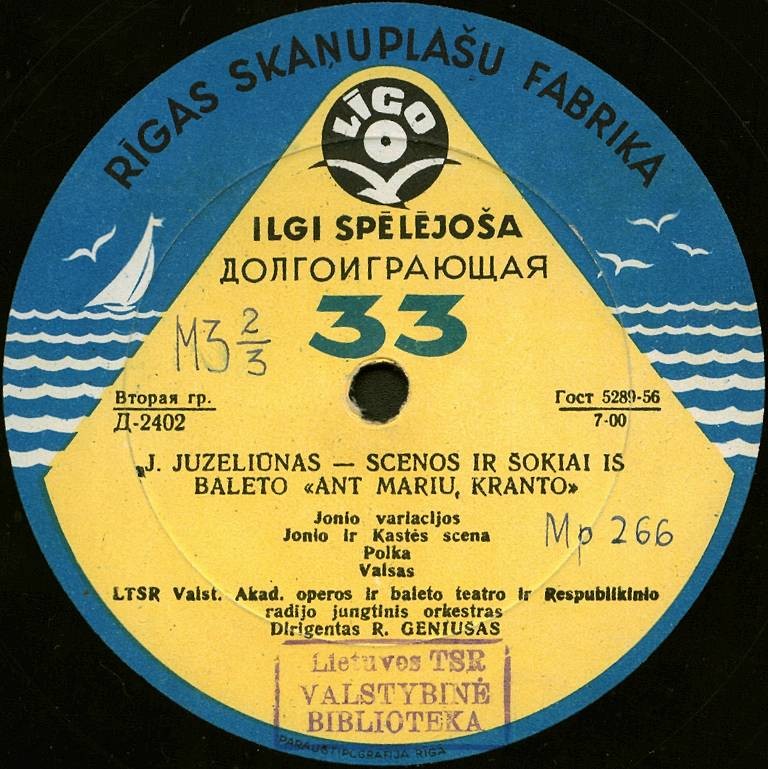Юлюс ЮЗЕЛЮНАС (Julius Juzeliūnas,1916-2001) "На берегу моря": фрагменты из балета