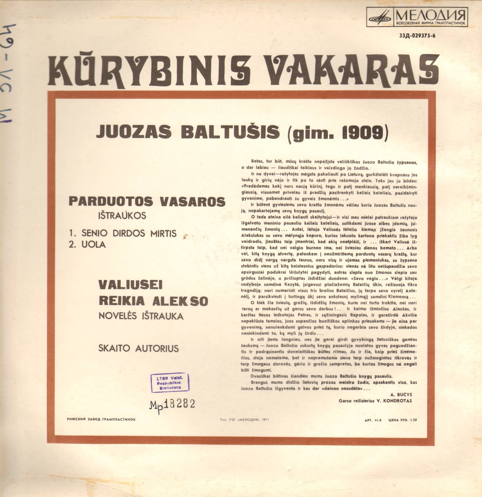 Юозас БАЛТУШИС (1909) / Juozas Baltušis ‎– Kūrybinis Vakaras (на литовском языке)