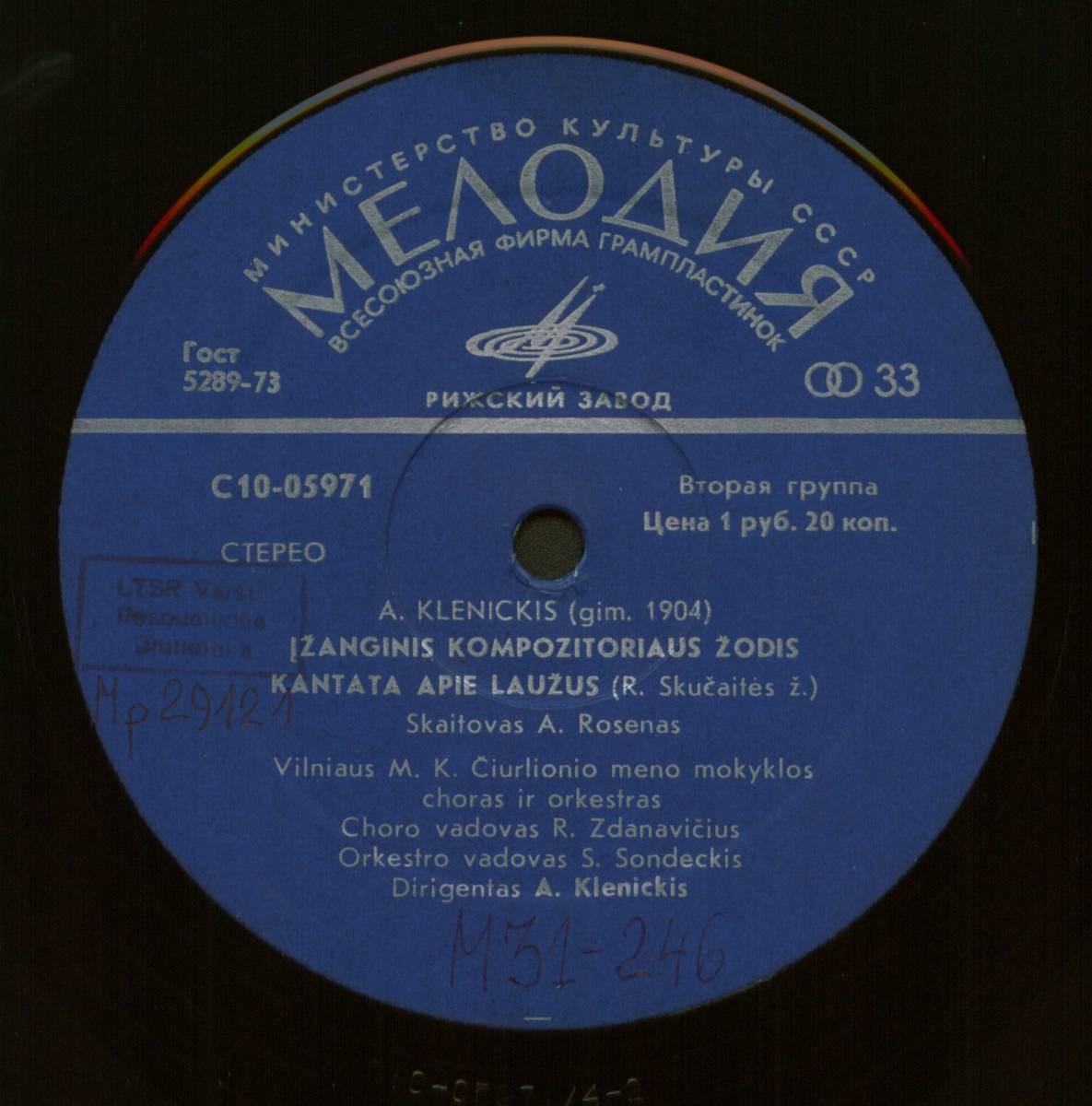 Абелис КЛЕНИЦКИС (1904). "Кантата о кострах" / A. Klenickis ‎– Kantata Apie Laužus (на литовском языке)
