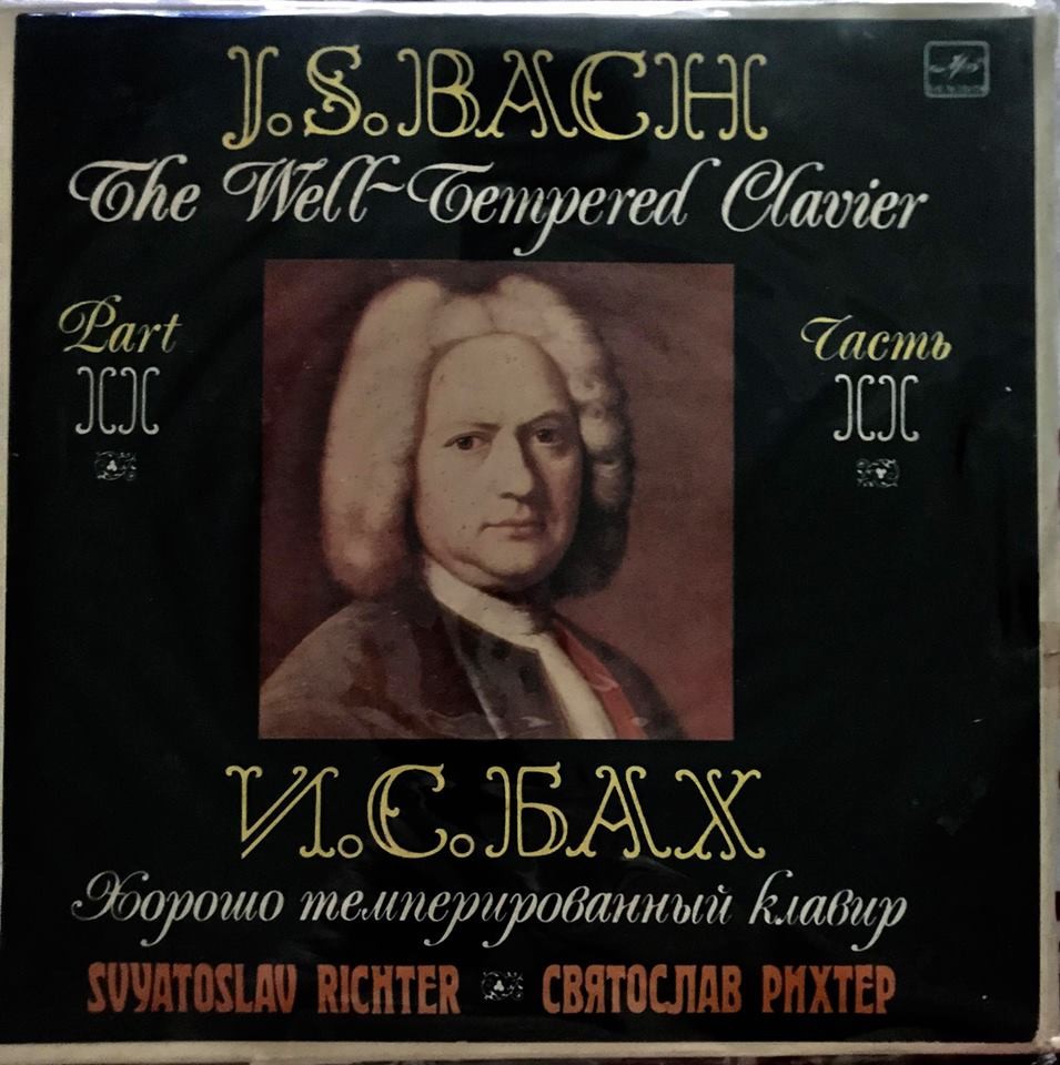 И. С. БАХ (1685-1750) "Хорошо темперированный клавир". Прелюдии и фуги, часть II (С. Рихтер, ф-но)